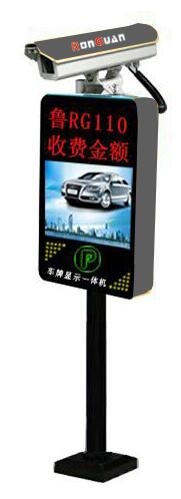 平邑车牌识别停车场管理系统