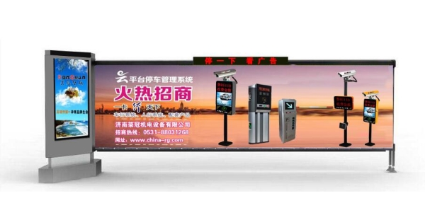 平邑济南广告道闸
