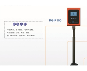 平邑远距离读卡器