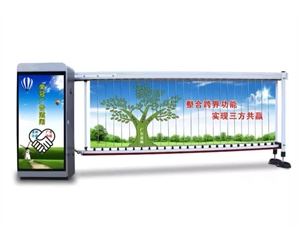 平邑广告道闸