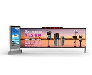平邑济南广告道闸